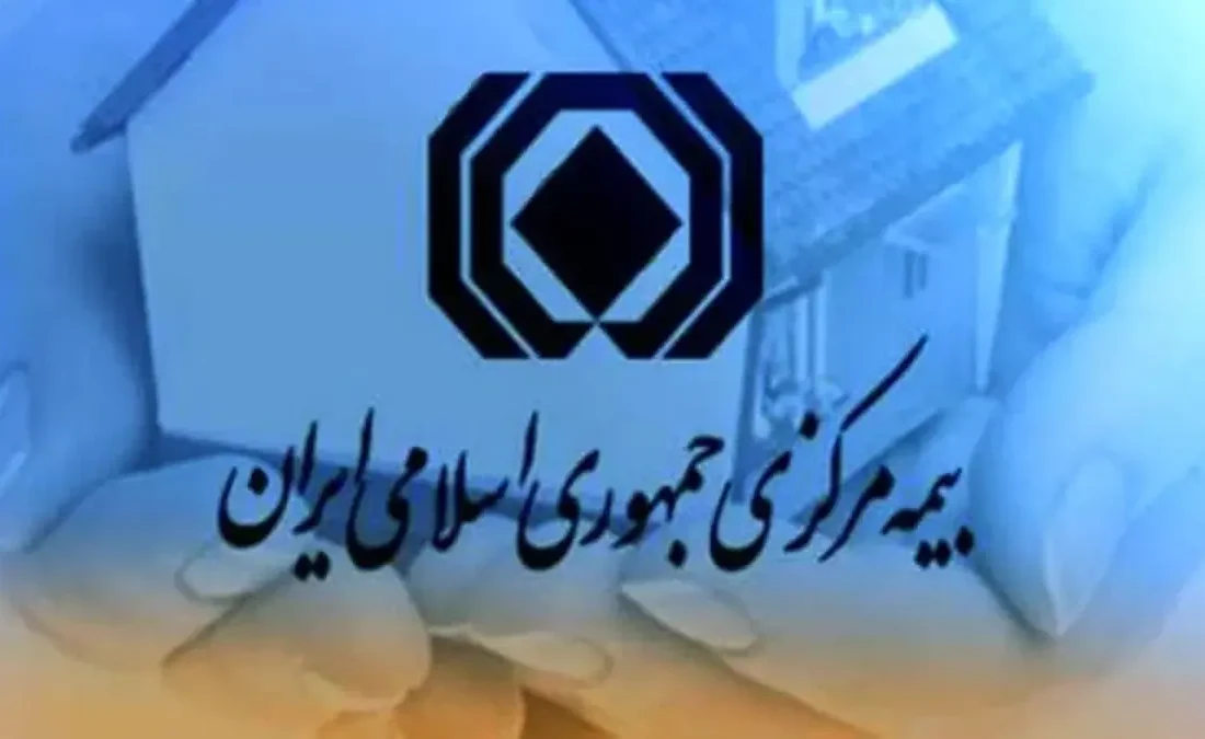 بیمه مرکزی ۶ مدیر متخلف را برکنار کرد