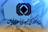 بیمه مرکزی ۶ مدیر متخلف را برکنار کرد