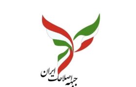 رئیس جبهه اصلاحات از صدا و سیما شکایت کرد