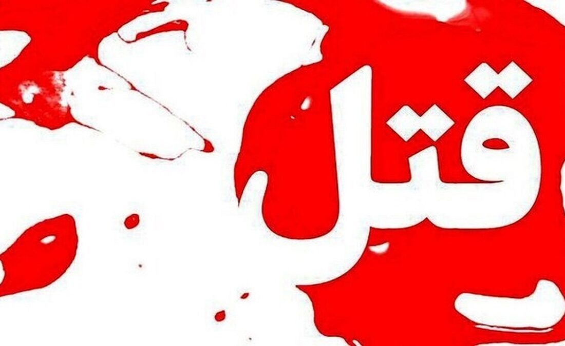 نزاع خونین در تالش؛ ماجرا چه بود؟