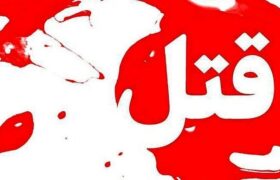نزاع خونین در تالش؛ ماجرا چه بود؟