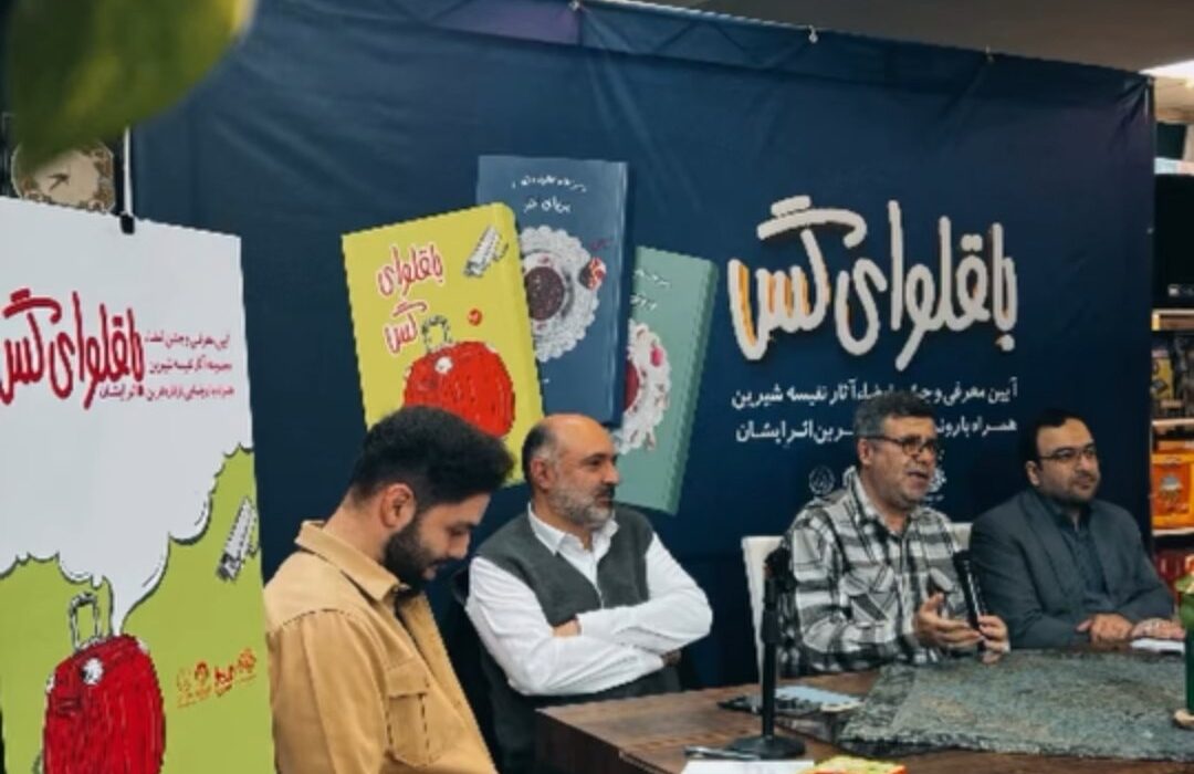 بومی‌نویسی در داستان بال پرواز فرهنگ آذربایجان و روایت هویت