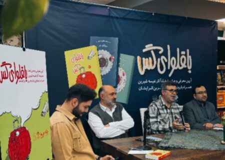 بومی‌نویسی در داستان بال پرواز فرهنگ آذربایجان و روایت هویت