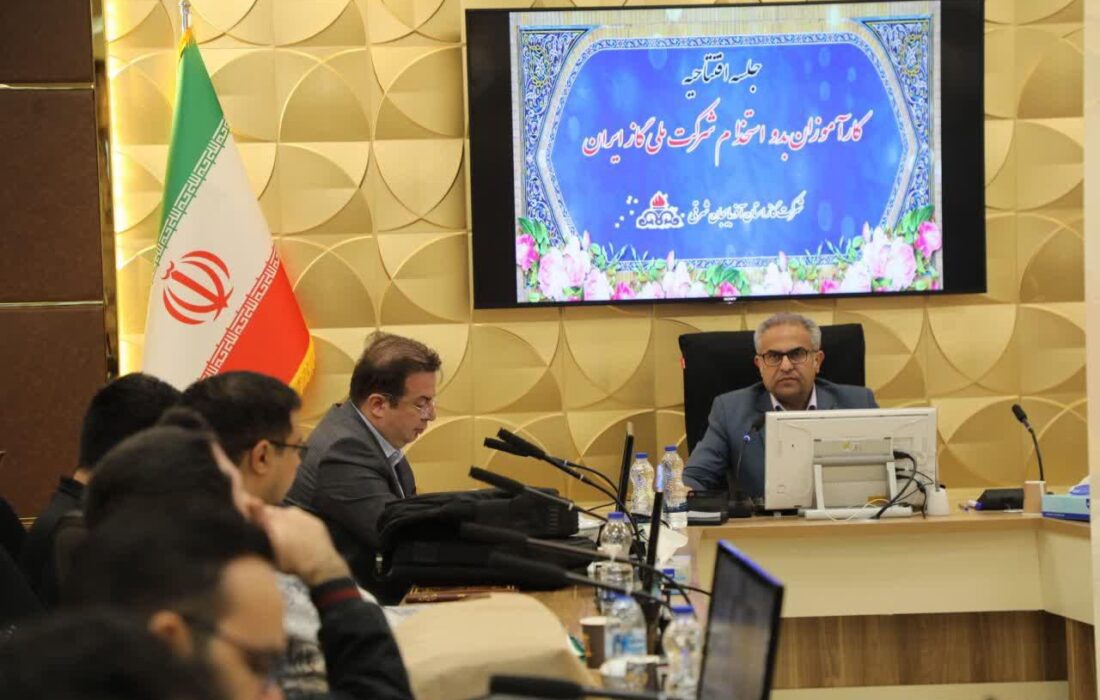 آغاز دوره های آموزشی نیروهای جدید الاستخدام گاز به میزبانی استان آذربایجان شرقی
