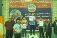 قهرمانی تبریز در مسابقات انتخابی استان ووشو(ساندا) 