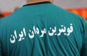 مجوز برگزاری مسابقات قوی ترین مردان ایران در تبریز صادر شد