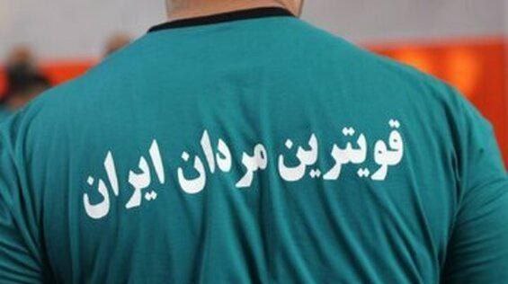 مجوز برگزاری مسابقات قوی ترین مردان ایران در تبریز صادر شد