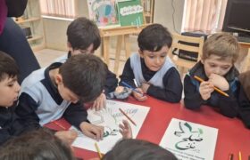 کودکان در مرکز شماره یک کانون پرورش اردبیل مفاهیم صلح و دوستی را اموختند