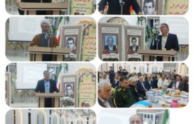 جشنواره مجمع خیرین مدرسه ساز شهرستان ملکان