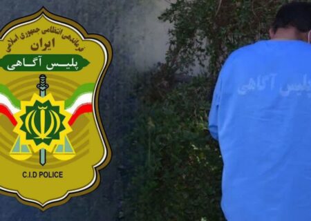 بازداشت  قاتل متواری در کمتر از یک ساعت در سراب