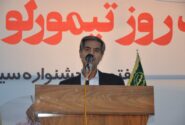 تأکید «رضا صدیقی» بر تسریع راه‌اندازی شهرک سیر در تیمورلو