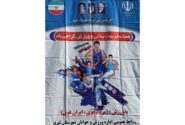 پیام تبریک رئیس اداره ورزش و جوانان شهرستان تبریز بمناسبت آغاز هفته تربیت بدنی و ورزش