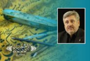 پیام مدیرکل فرهنگ و ارشاد اسلامی آذربایجان شرقی به‌مناسبت انتخاب انجمن خوشنویسان تبریز به‌عنوان شعبه نمونه کشور