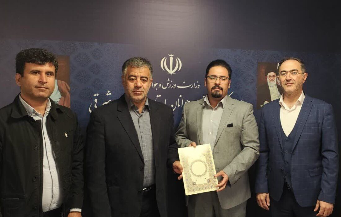 انتصاب سرپرست روابط عمومی و مدیر رسانه اداره کل ورزش و جوانان آذربایجان شرقی