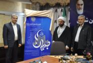 رویدادی ملی؛ با طلایه‌داری تبریز