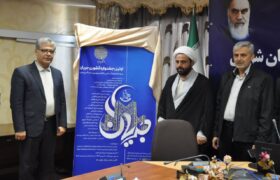 رویدادی ملی؛ با طلایه‌داری تبریز