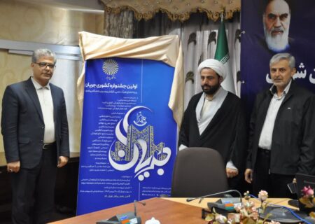 رویدادی ملی؛ با طلایه‌داری تبریز