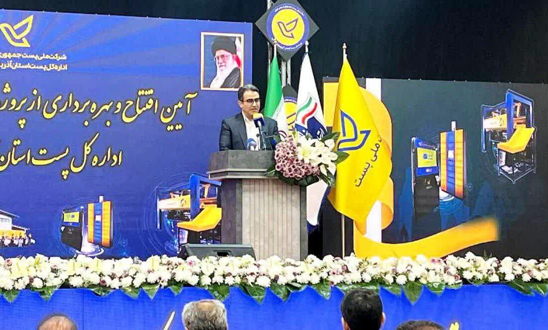تحول دیجیتال در پست ایران کلید خورد / تبریز، مبدأ هوشمندسازی شبکه پستی کشور