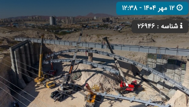 آغاز نصب اولین بخش تیرهای فلزی قوسی پل سردار خرم تبریز