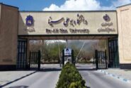 وزارت علوم پیگیر حواشی دانشگاه همدان شد