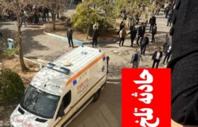 سقوط مرگبار دانشجوی دانشگاه آزاد تبریز