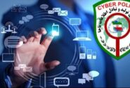 پلیس فتا: مراقب کلاهبرداری با عنوان «کاریابی اینترنتی» باشید