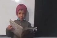 یک معلم به دلیل تحقیر دانش‌آموز افغانستانی اخراج شد