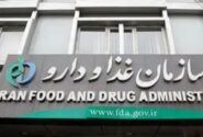 هشدار درباره فعالیت‌های غیرقانونی در برخی عطاری ها