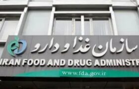 هشدار درباره فعالیت‌های غیرقانونی در برخی عطاری ها
