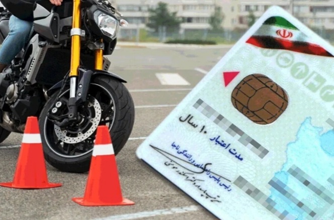 آغاز صدور گواهینامه موتورسیکلت برای نوجوانان ۱۶ ساله/ ویدئو