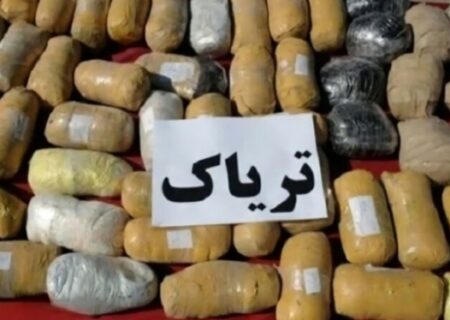 چرا کشف تریاک در ایران ۵۰ درصد کاهش یافت؟