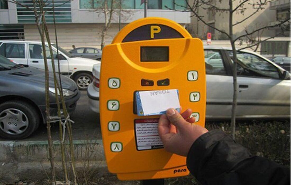 جزئیات اجرای طرح پارک حاشیهای هوشمند در تهران