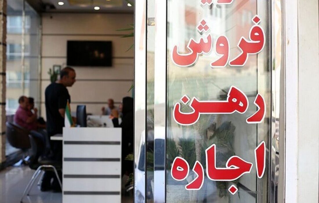 نرخ جدید بنگاه‌های املاک مشخص شد
