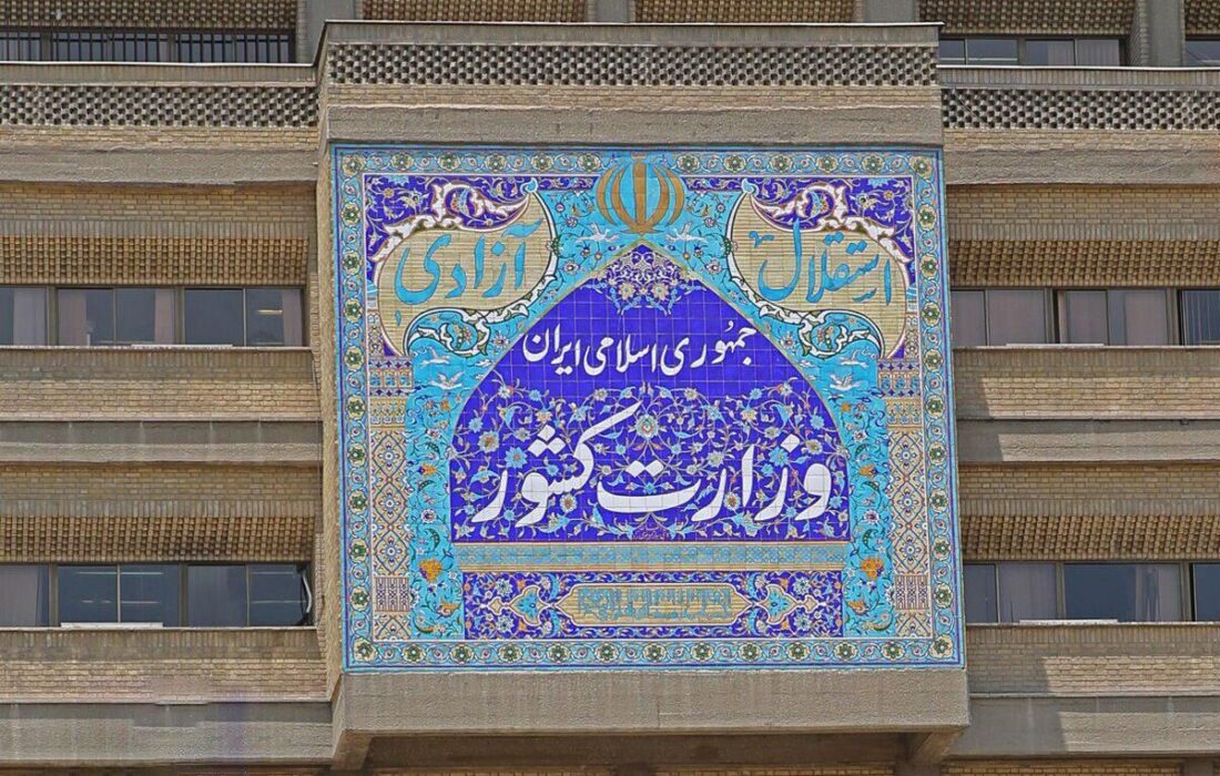 پایان انحصار دادههای وضعیت اجتماعی کشور تا ۲۰ روز آینده