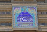 پایان انحصار دادههای وضعیت اجتماعی کشور تا ۲۰ روز آینده