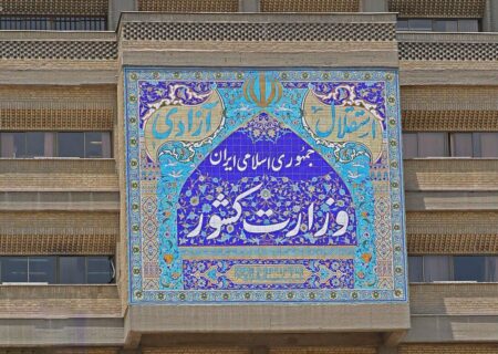 پایان انحصار داده‌های وضعیت اجتماعی کشور تا ۲۰ روز آینده