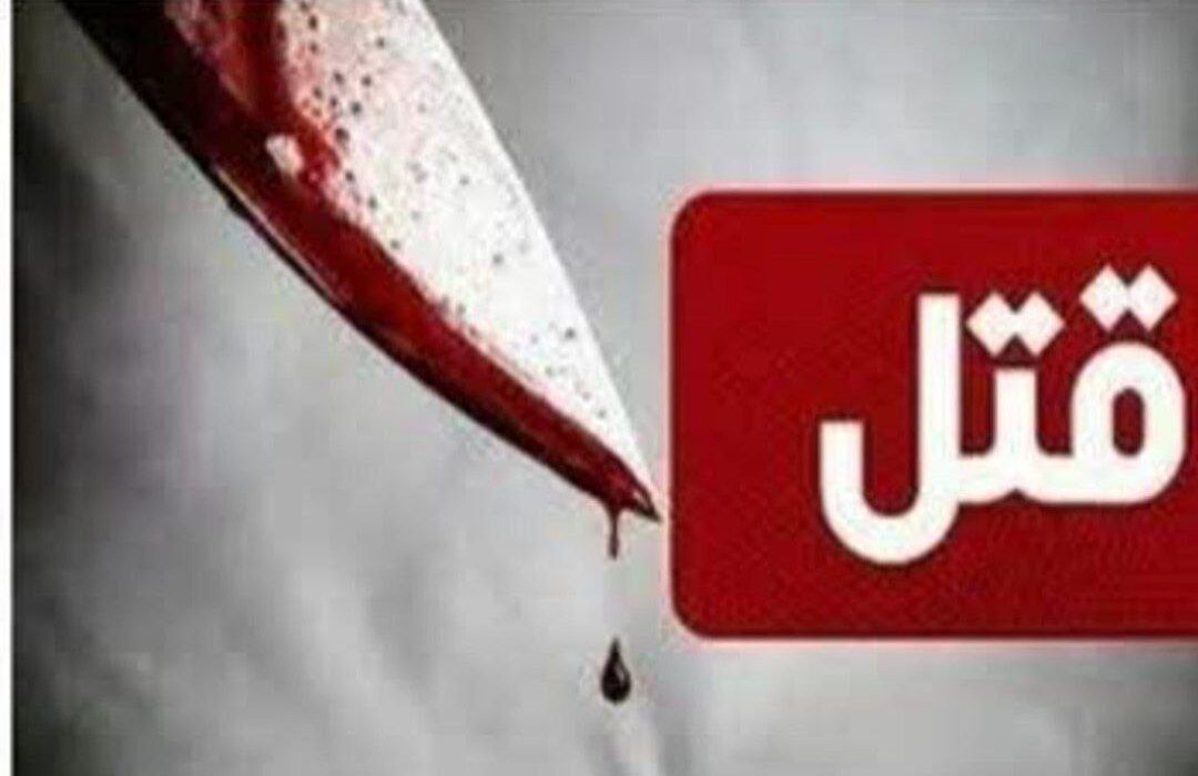 پسر ۱۲ ساله در اهر با چاقو سینه پدرش را شکافت