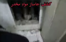 دستگیری یک خرده فروش و کشف ۲ کیلوگرم مواد مخدر درعملیات پلیس میانه