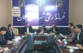 تحلیل سیاست‌های تسهیل ازدواج در شهرستان ملکان: رویکردی مشارکتی و ساختاری در ستاد ساماندهی امور جوانان