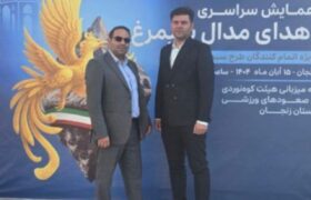 افتخاری دیگر برای جامعه کوهنوردی شهرستان ملکان در قلههای ایران!