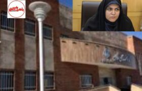 اخذ مجوز داخلی اطفال درمانگاه تامین اجتماعی ملکان