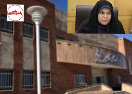 اخذ مجوز داخلی اطفال درمانگاه تامین اجتماعی ملکان