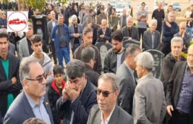 تصاویر/بدرقه حامد عاطفی فر به خانه ابدی