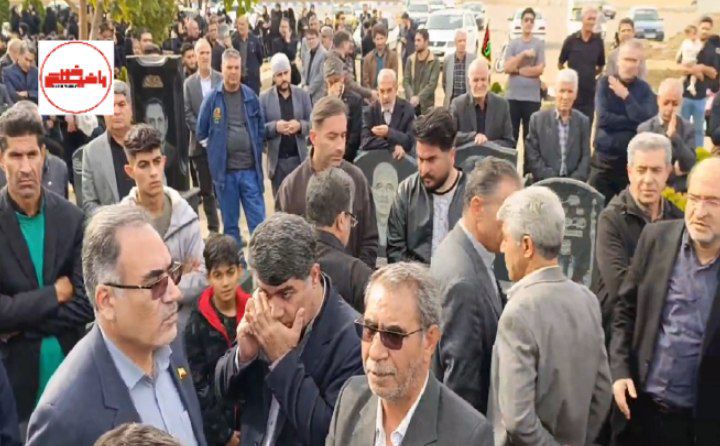 تصاویر/بدرقه  حامد عاطفی فر به خانه ابدی