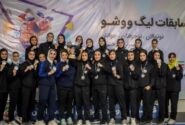 نایب قهرمانی ثنا رضامند و تیم هیئت ووشو ماهشهر در لیگ ووشو جوانان دختران کشور