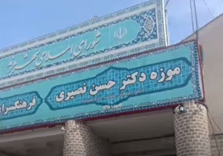 موزه گردی رایگان برای مرندی ها بمناسبت اتمام فاز سوم موزه دکتر حسن نصیری