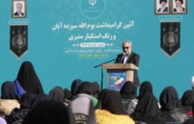 امروز میدان استکبار ستیزی، کلاسهای درس و آزمایشگاههای ماست/ مدرسه پایهگذار آگاهی، تفکر و خودشناسی است