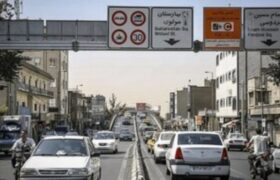 پرداخت جرایم طرح ترافیک قسطی شد