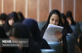 نتایج نهایی مرحله تکمیل ظرفیت آزمون کارشناسی ارشد علوم پزشکی اعلام شد
