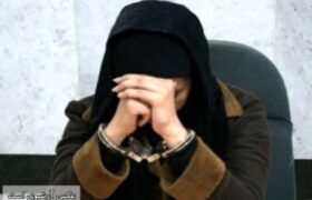 دستگیری خانم دکتر قلابی حین عمل لیپوساکشن در منزل!